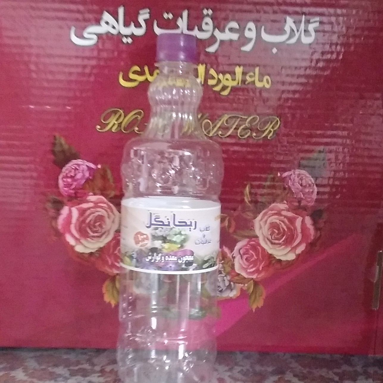 معجون معده و گوارش