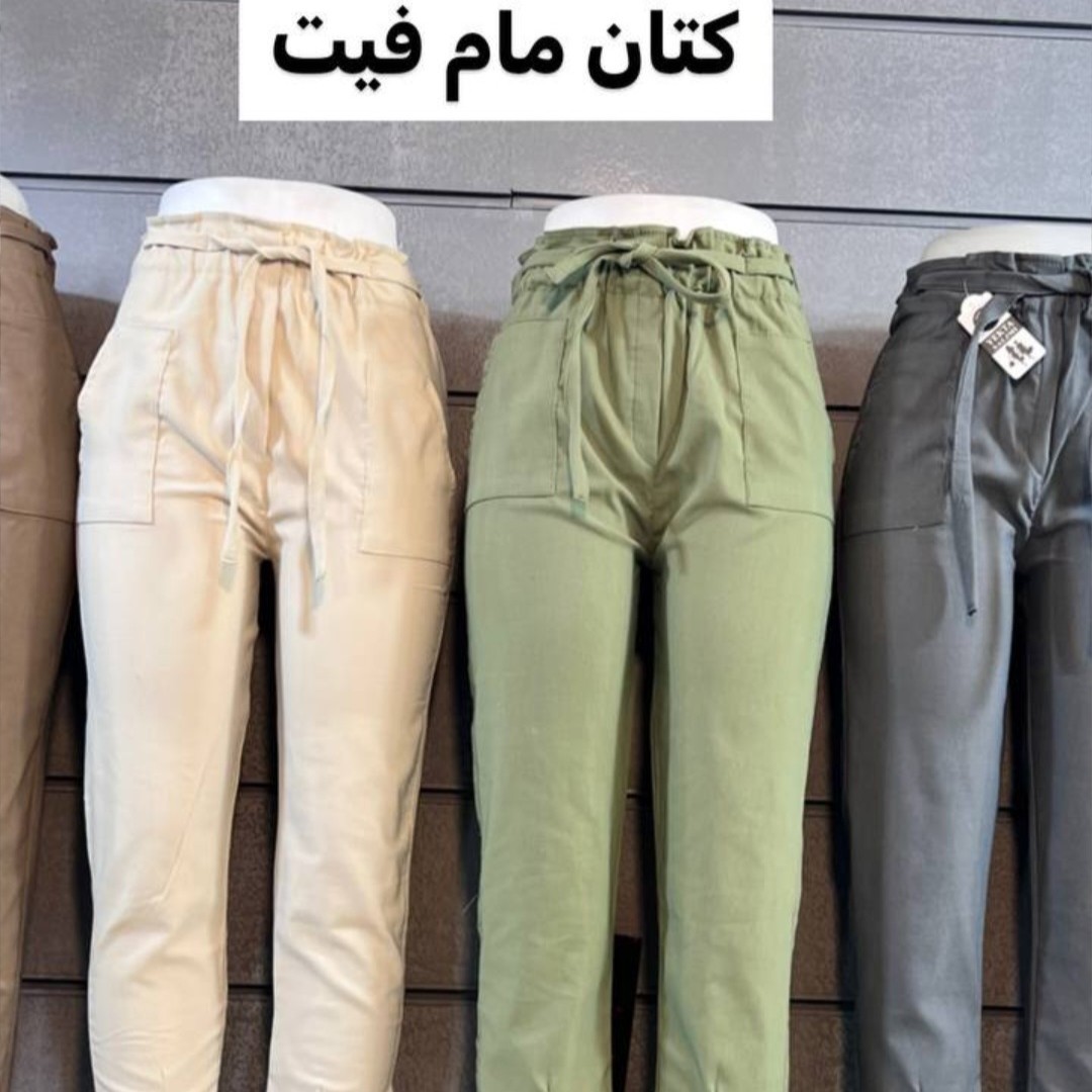 شلوار کتان با تن پوشی بسیار عااااالی