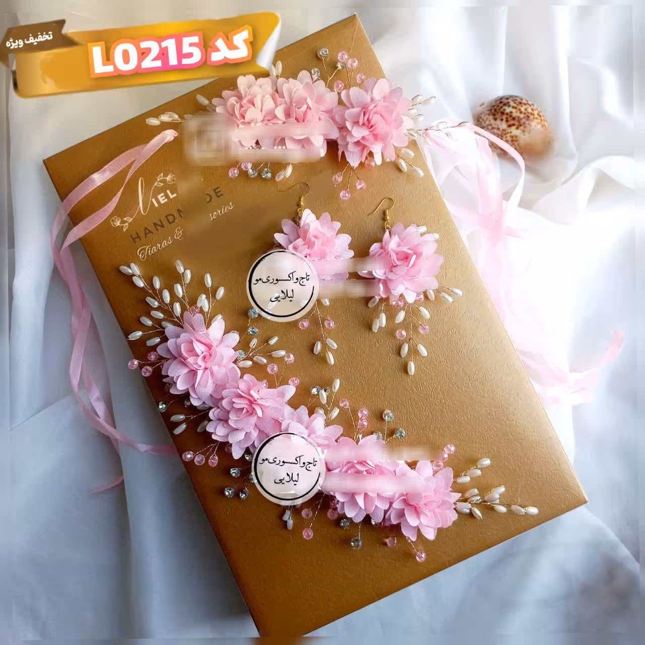 ریسه گل ست ریسه گل مچبند و گوشواره صورتی ریسه مو صورتی تاج گل حنابندان عقد فرمالیته کد L0215