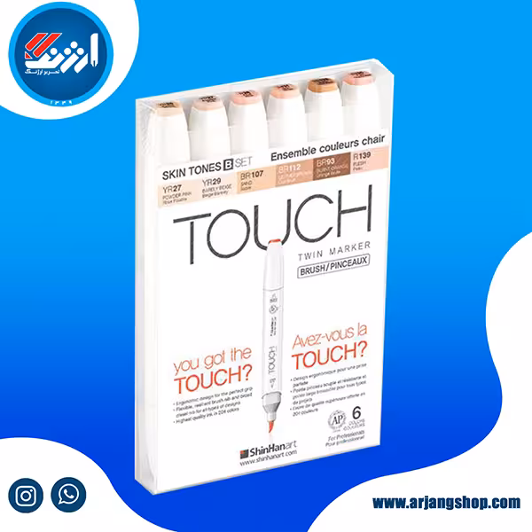 ست مارکر براش تاچ پوست تیره