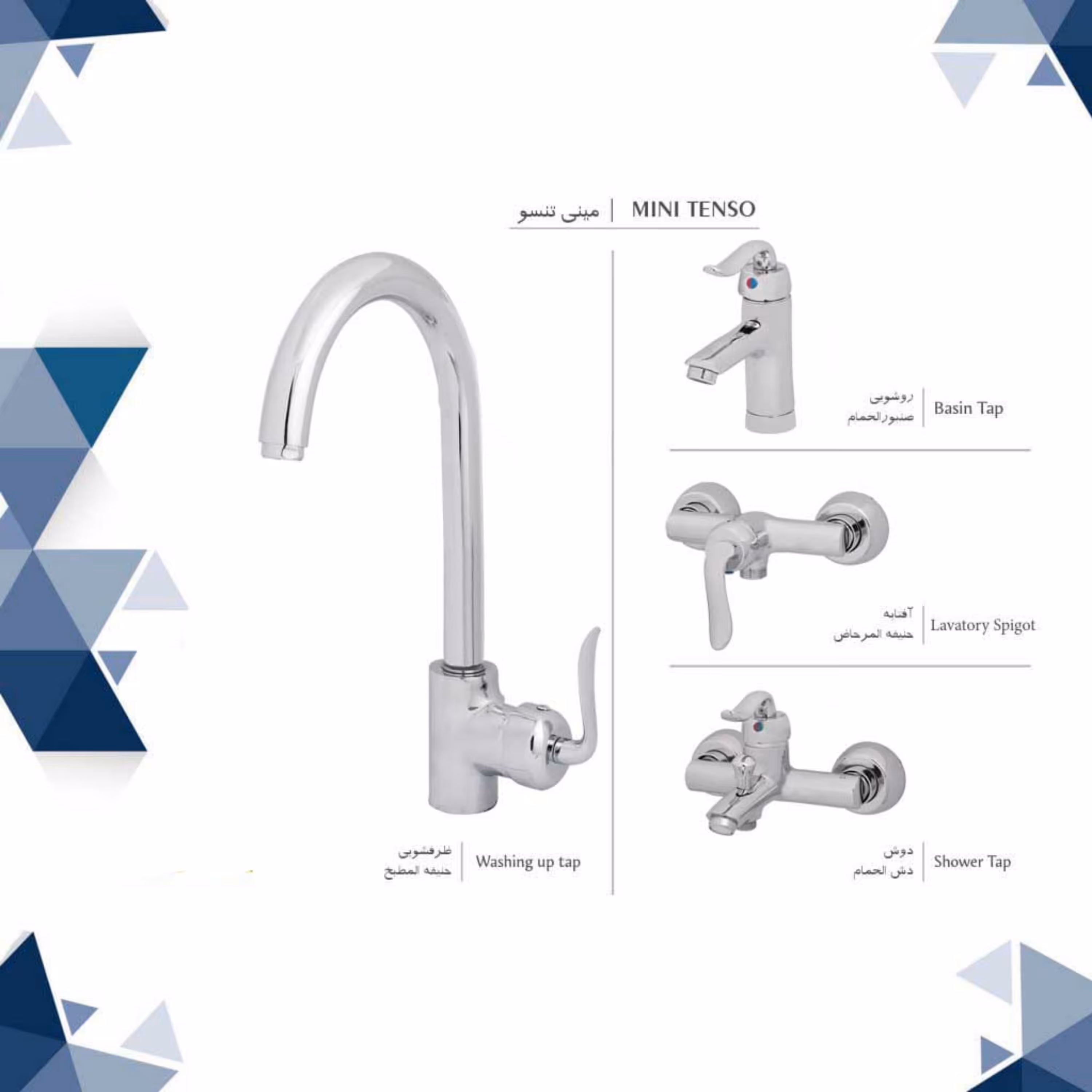 ست شیرآلات  برند سکه مدل تنسو (پس کرایه) هزینه ارسال به عهده مشتری