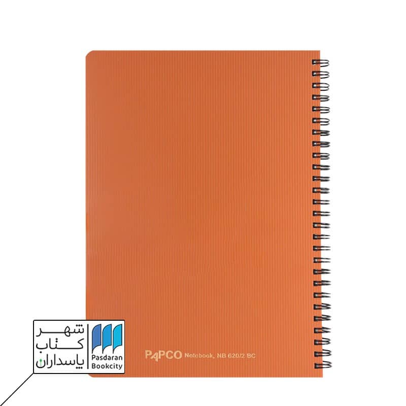 دفتر 100 برگ فارسی مات مسی طلایی NB 620 2bc