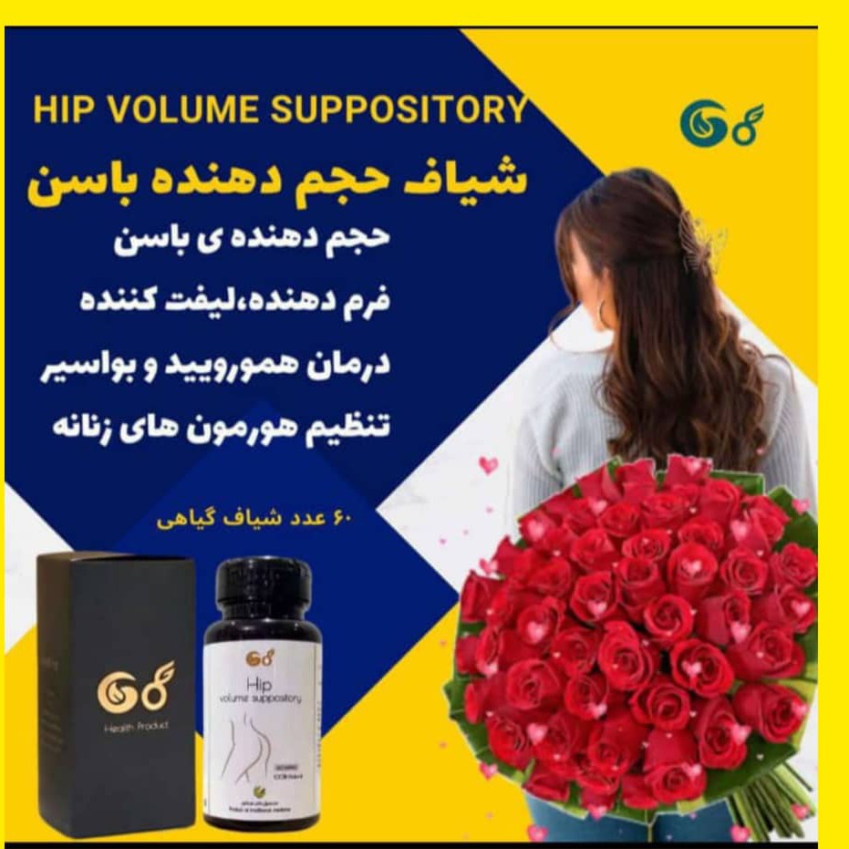 ترکیب گیاهی 1