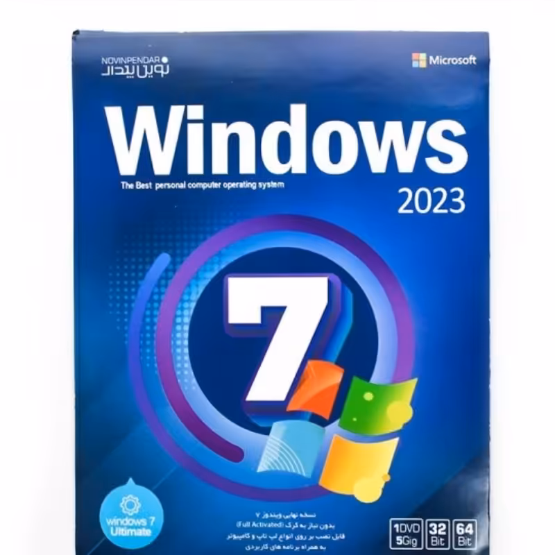 نرم افزار Windows 7 نسخه نهایی 2023 نشر نوین پندار
