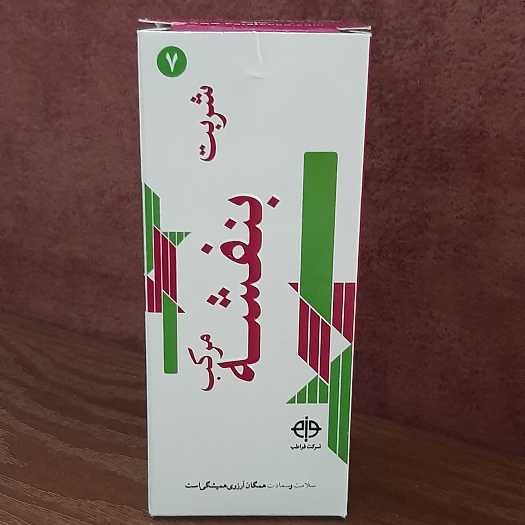 شربت بنفشه مرکب 7 