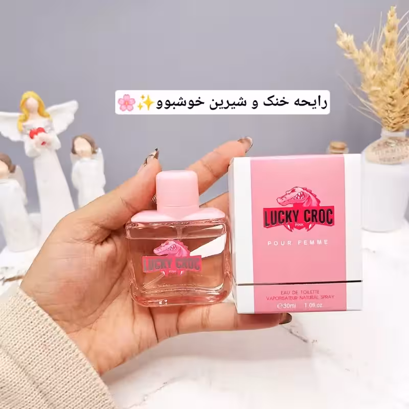 ادکلن مردانه لاکی کروژ صورتی حجم 30میل