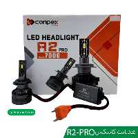 هدلایت خودرو کانپکسCONPEX R2PRO  پایه H1


تضمین اورجینال بودن محصول و گارانتی 