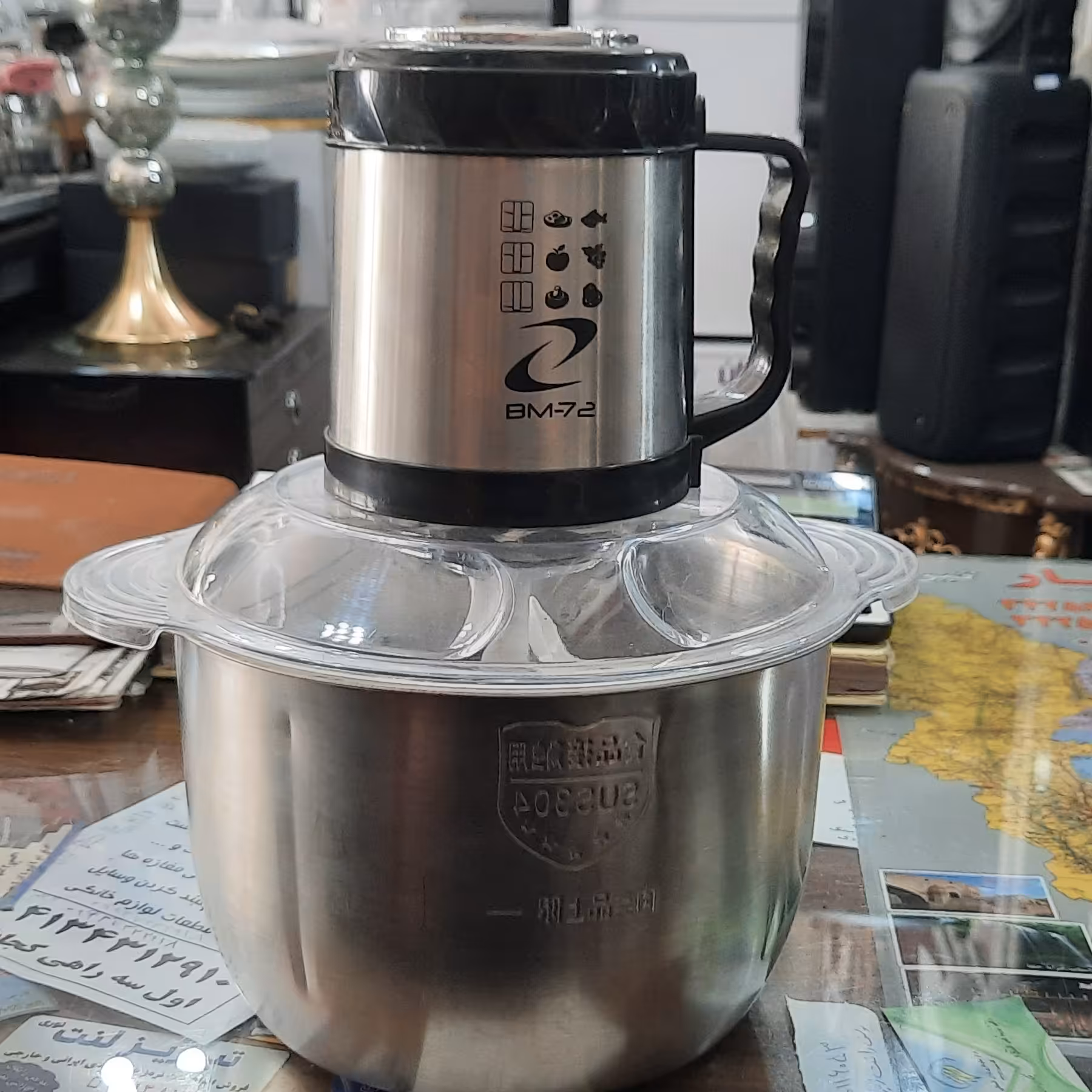 خرد کن و غذا ساز BM 72