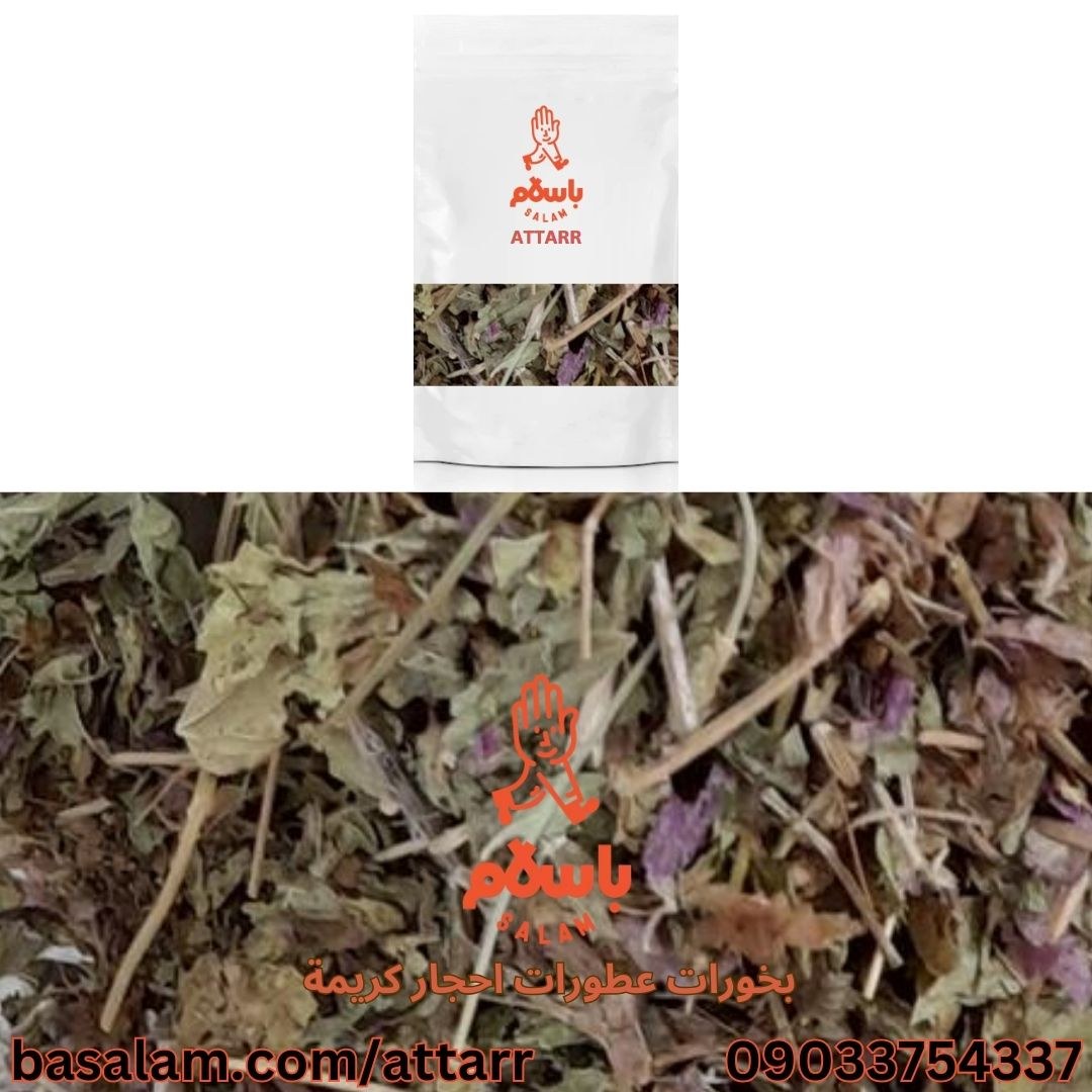 ملیس بادرنجبویه (250گرم)