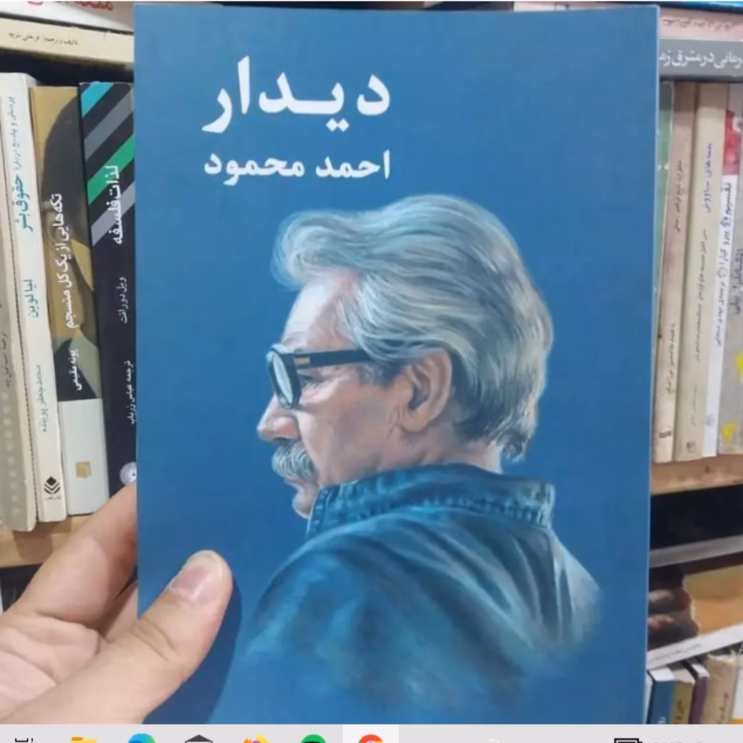 کتاب دیدار نوشته احمد محمود انتشارات معین