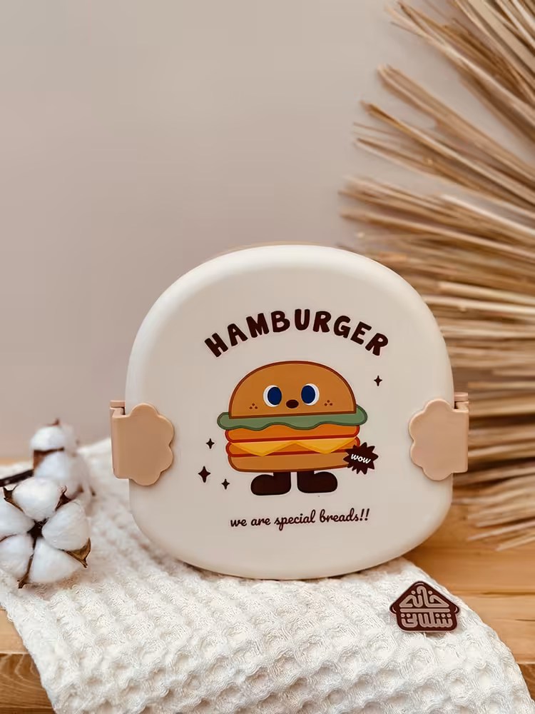 ظرف غذا طرح همبرگر قفلی کد001069