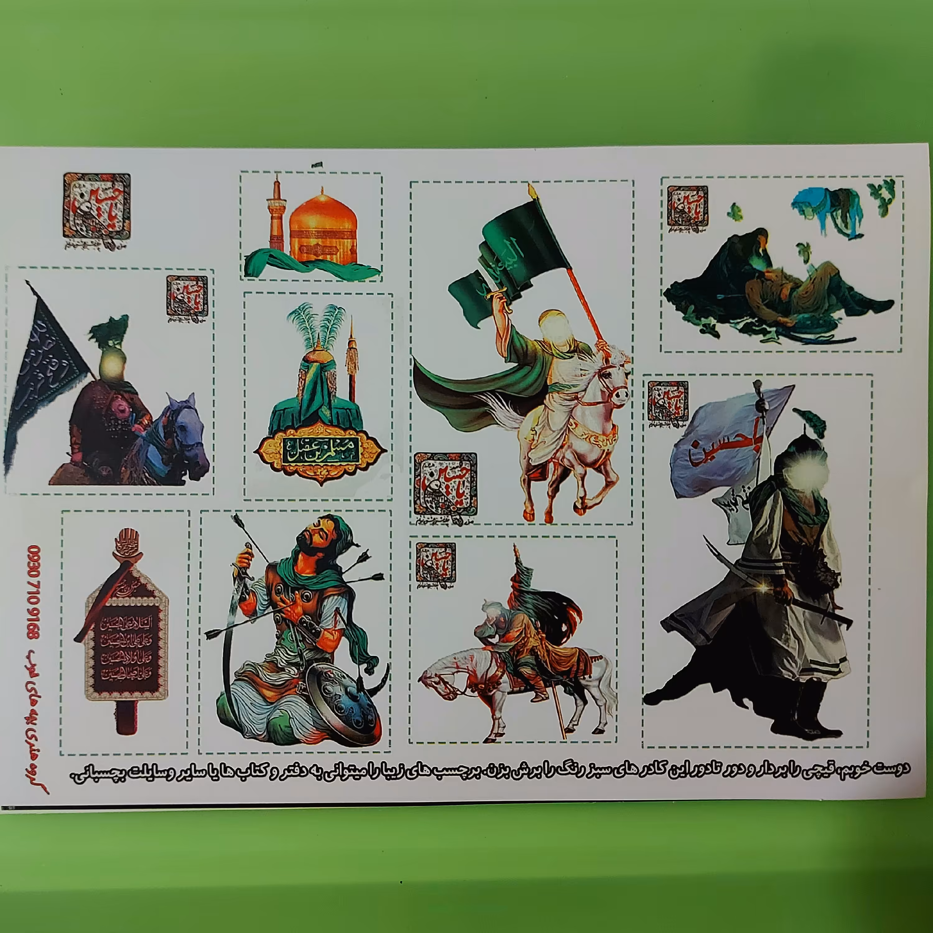 استیکر برچسب طرح حسین  ع و اهل بیت مناسب مجالس محرم مدارس مدرسه با کیفیت و براق