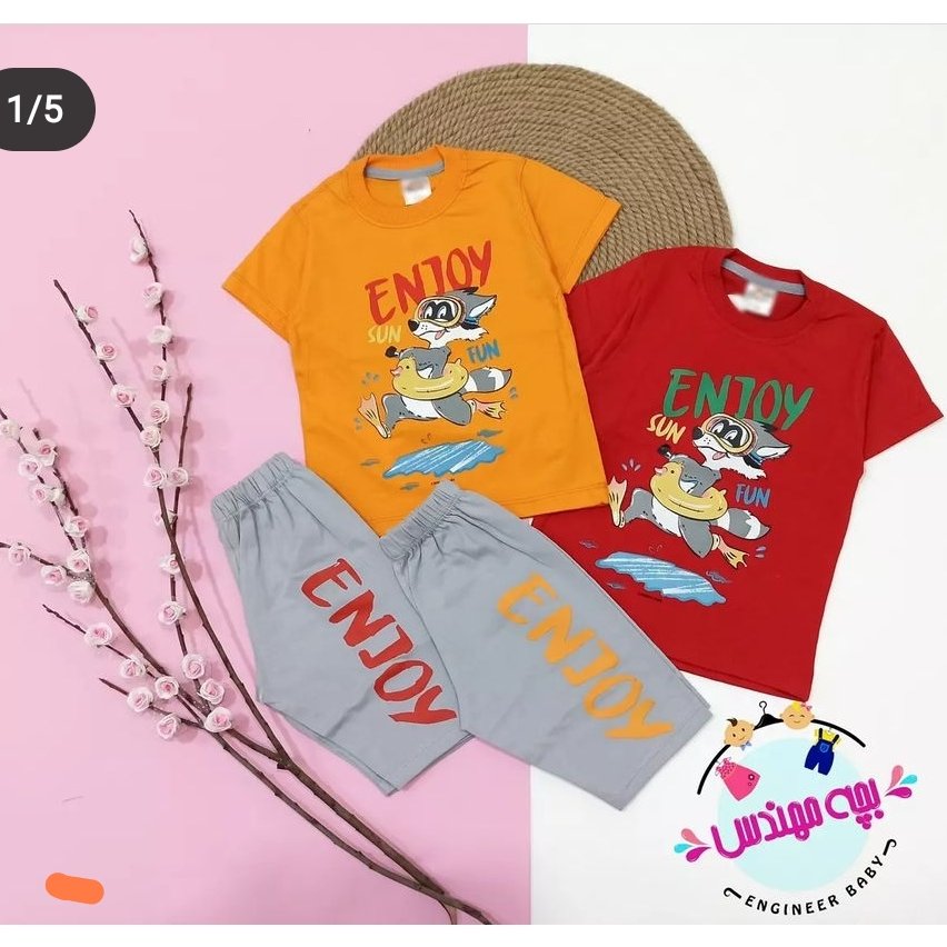 تیشرت و شلوارک راکون سایز 50 و 55