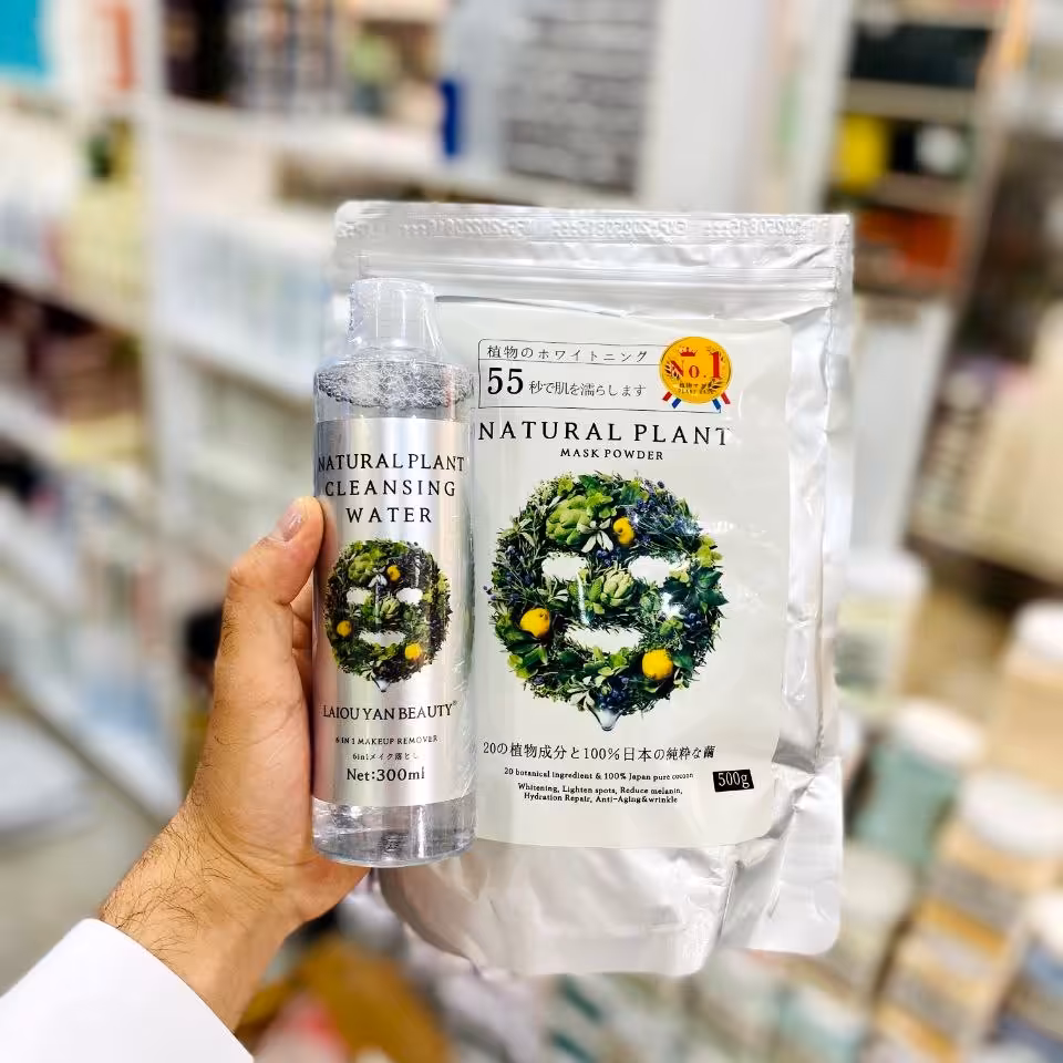 ماسک پودری لاتکسی بوتانیکال همرا محلول فعال کننده