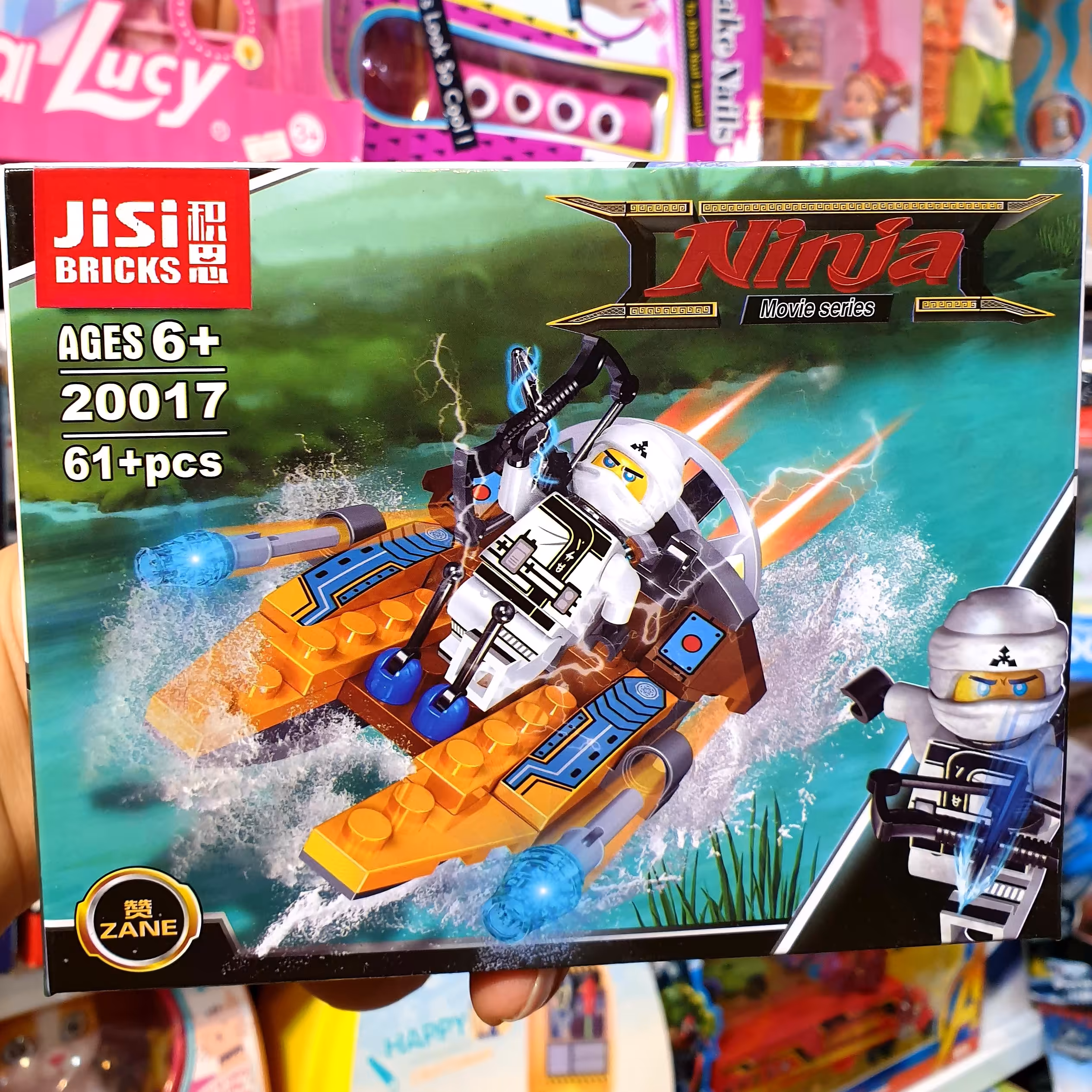 لگو نینجا 61 قطعه ارسال رایگان Ninja  JISI20017