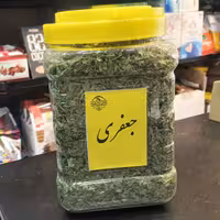 سبزی جعفری خشک 100گرم هلث لند