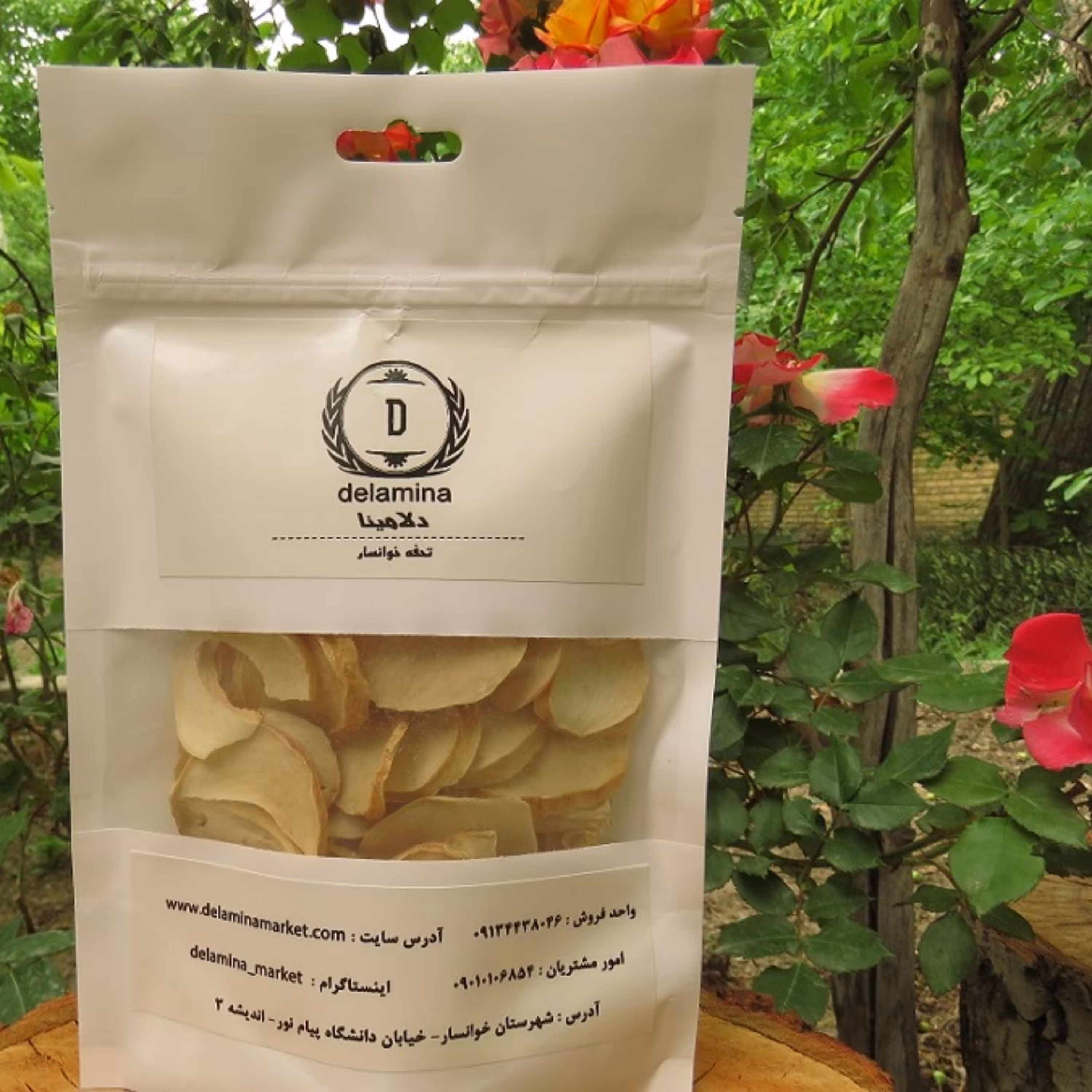 موسیر خشک خوانسار - 200 گرمی