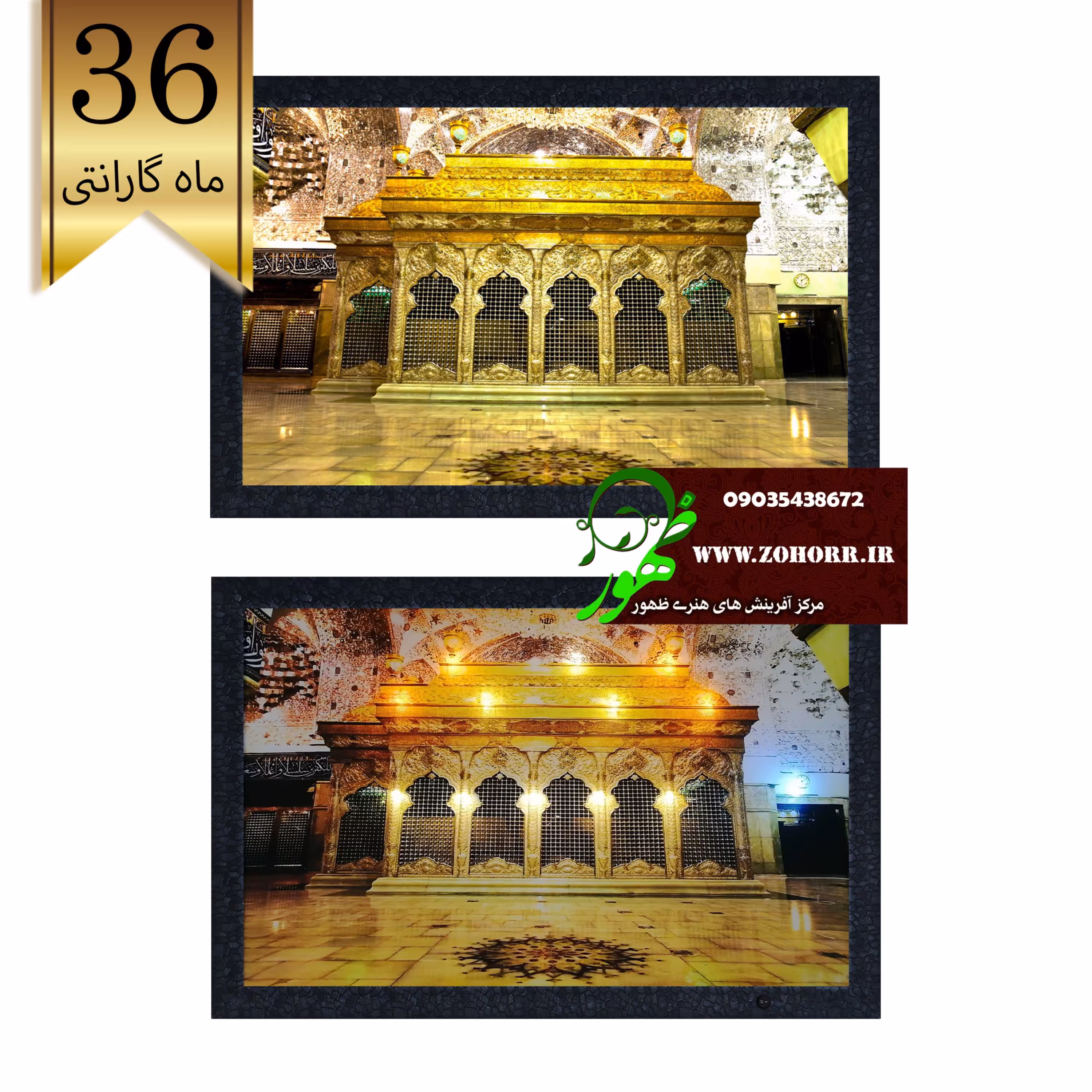 تابلو شب خواب بک لایت سه بعدی ضریح امام حسین کد شماره 1113