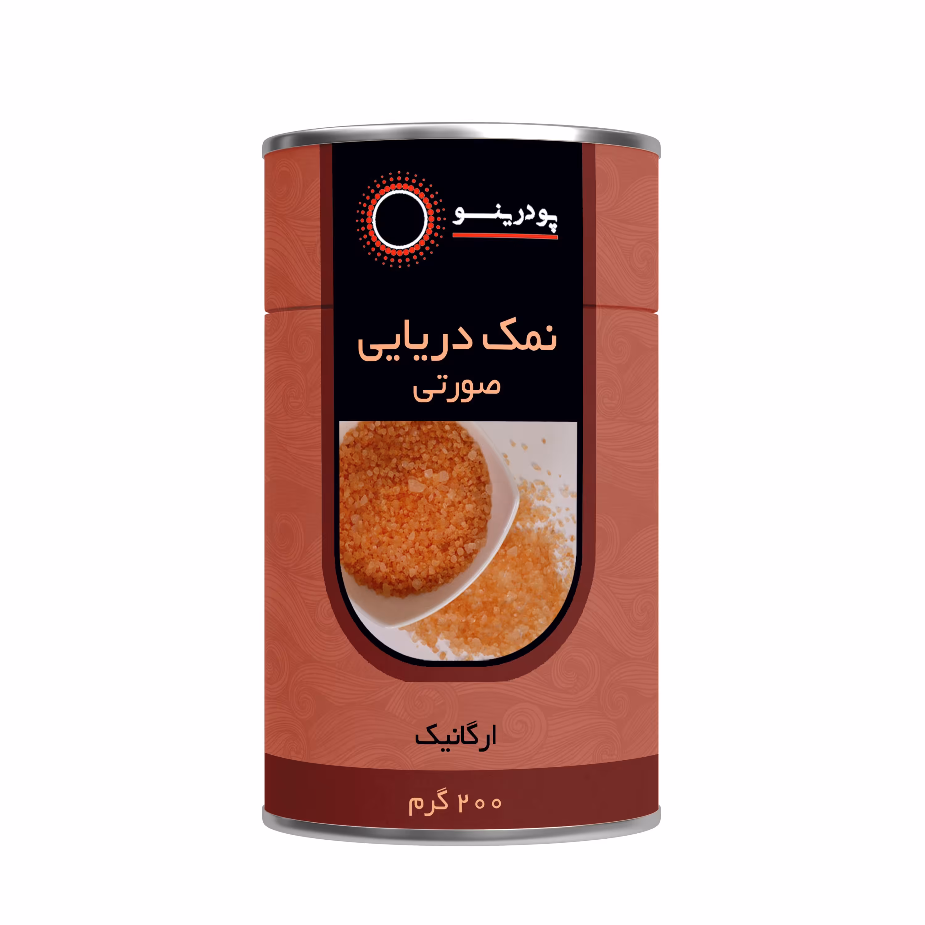 نمک دریایی صورتی