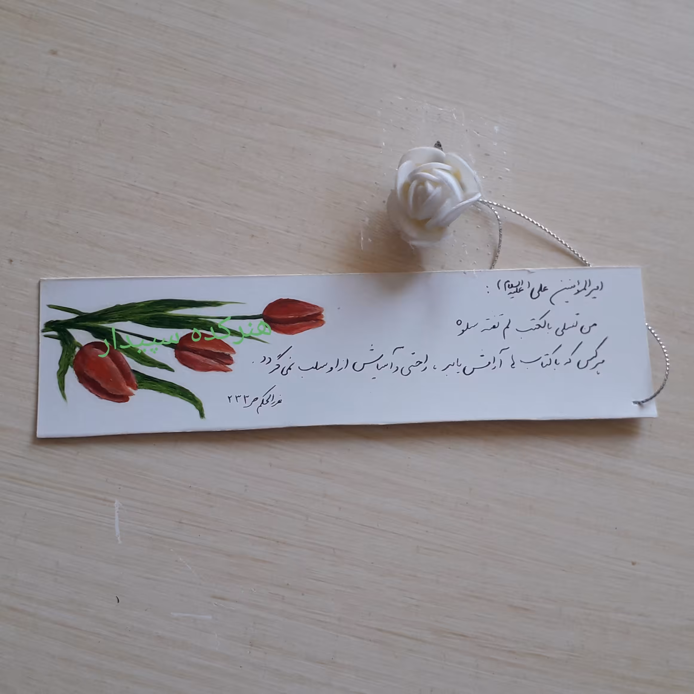 هدیه عید غدیر پک ده عددی نشانگر کتاب گل لاله