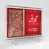لایه باز بنر فرش فروشی | گرافیک با طعم تربچه