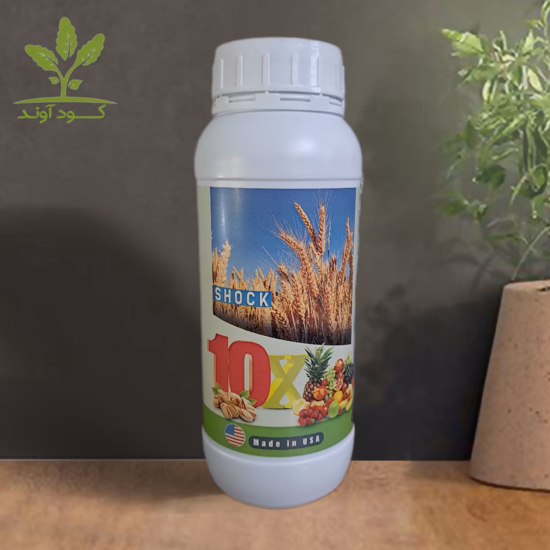 کود کامل 10x شوک آمریکایی اصل مایع 1 لیتری کودی کامل حاوی 10 عنصر اصلی