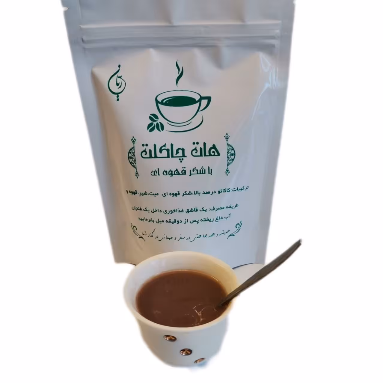 هات چاکلت با شکر قهوه ای