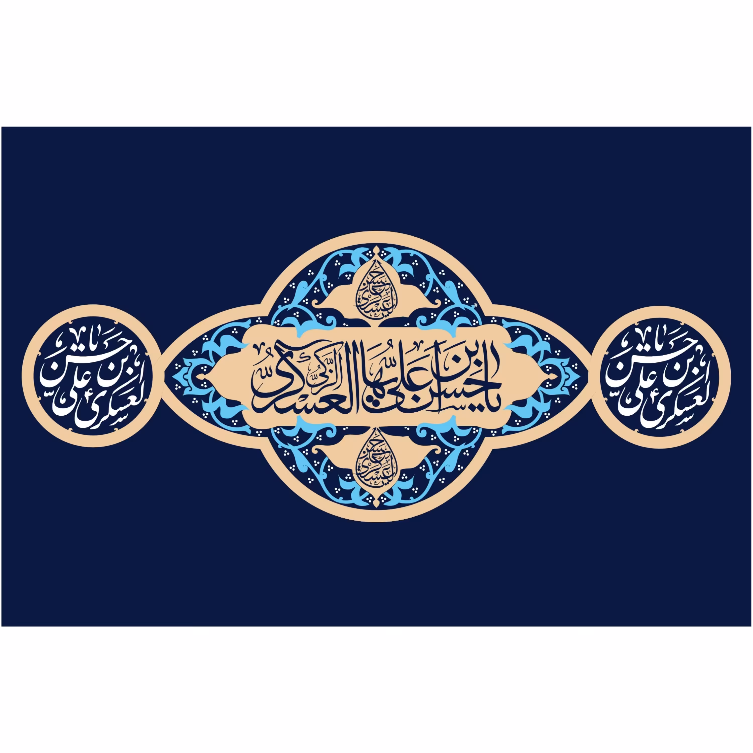 پرچم امام حسن عسکری اندازه 100 در 67 کد 38-17- ask جنس مخمل