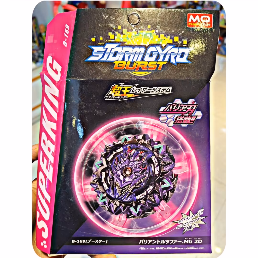 اسباب بازی فرفره انفجاری، وارداتی،جنس فلزیB169