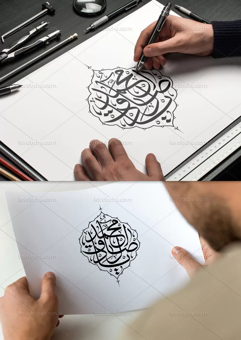 وکتور کتیبه صادق آل محمد علیه السلام | گرافیک با طعم تربچه