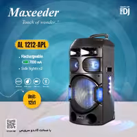 اسپیکر مکسیدر مدل AL1212APL