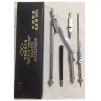 پرگار جعبه ای قدیمی 5تکه مفصلدار چینی Double Rhomb