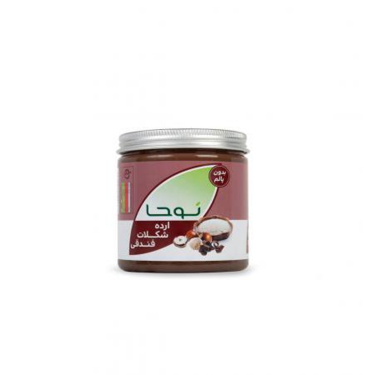 ارده کنجدی با شکلات و فندق