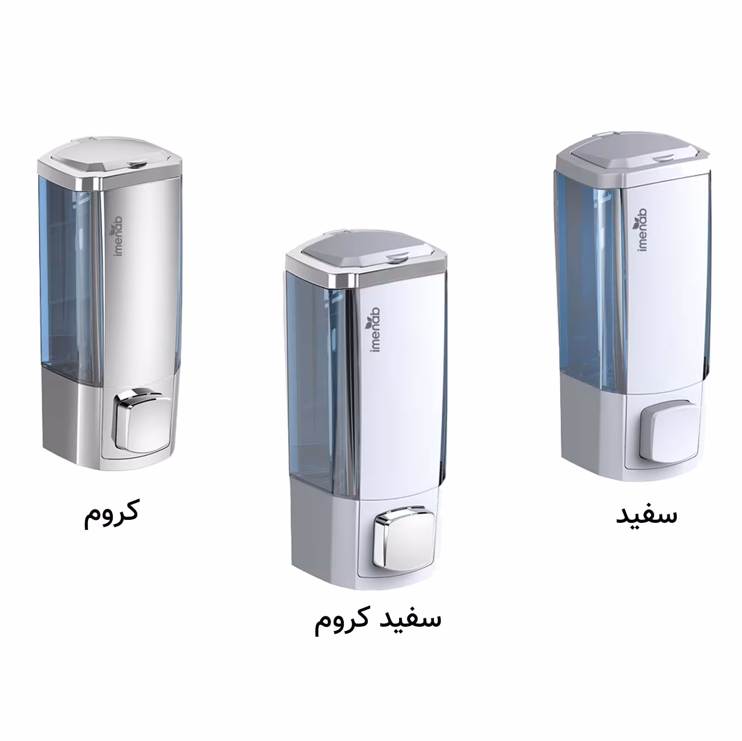 جا مایع دستشویی ایمن آب مدل گلوریا کروم