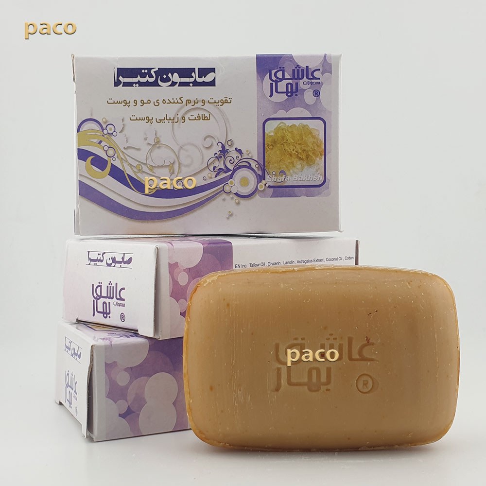 صابون کتیراعاشق بهار-تقویت و نرم کننده مو و پوست- لطافت و زیبایی پوست-100 گرمی