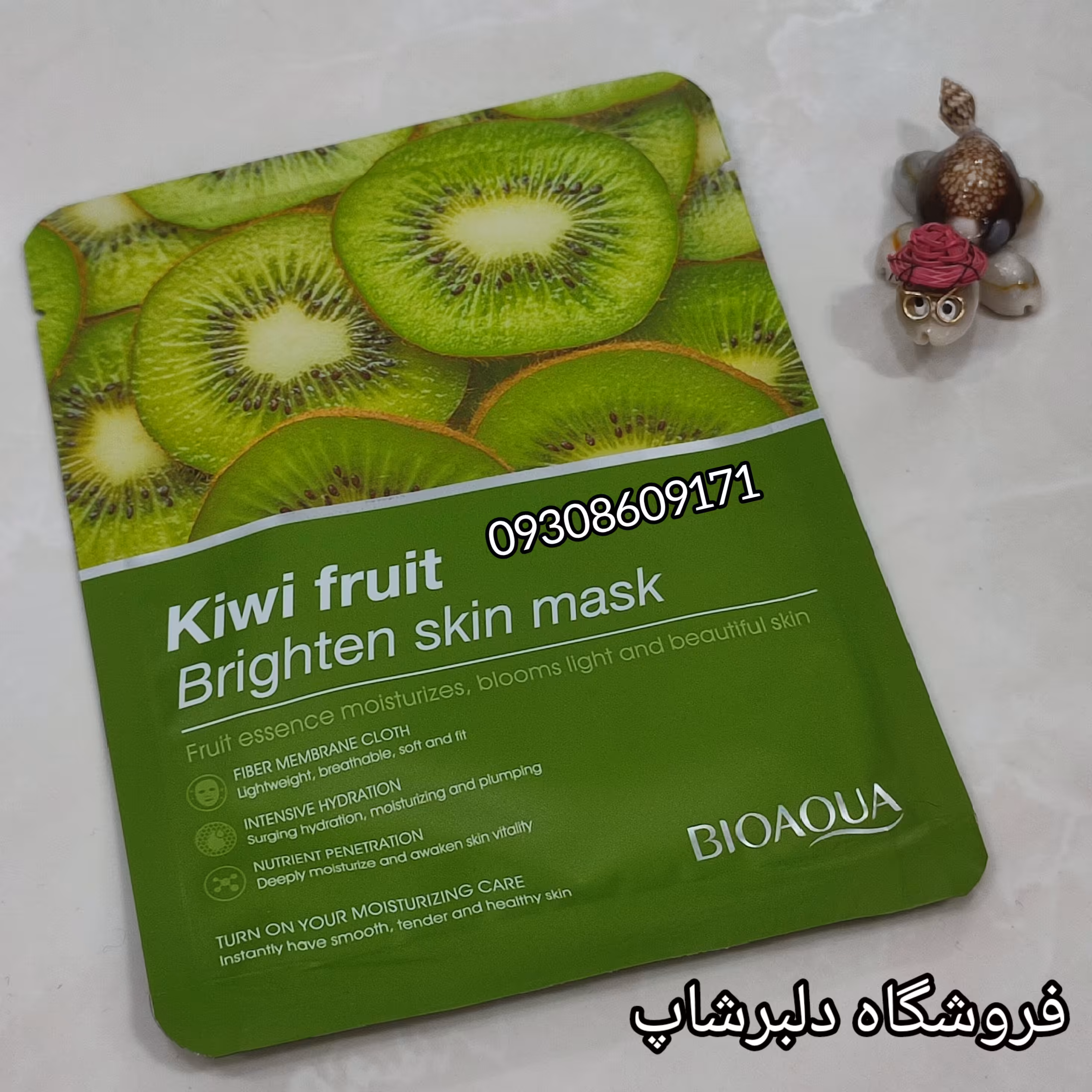 ماسک صورت ورقه ای کیوی بیواکوا 