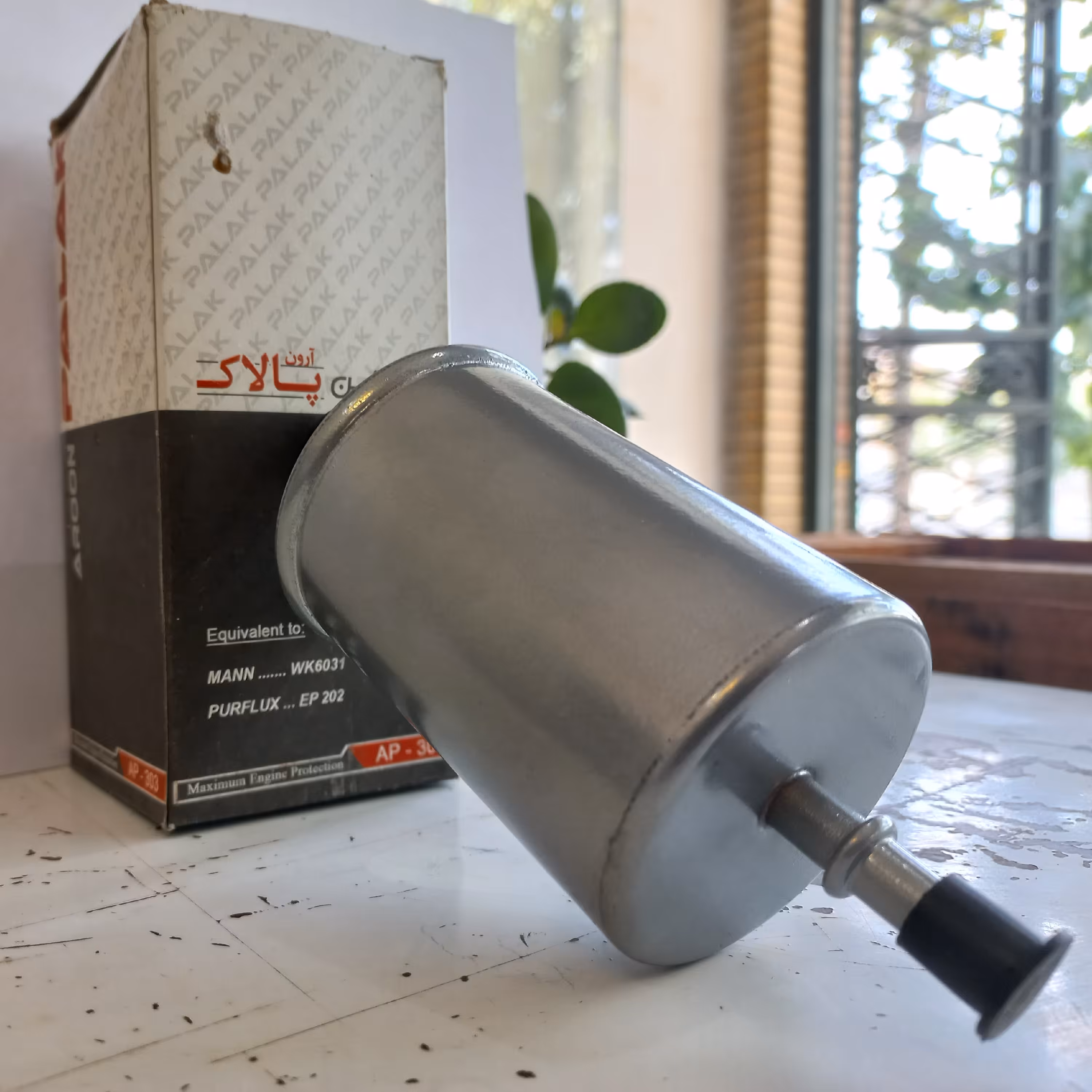 صافی بنزین پژو فلزی آرون پالاک 