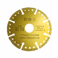 صفحه برش همه کاره BOYU مسترتولز