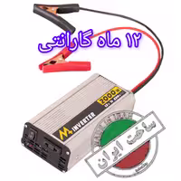 اینورتر مبدل برق خودرو  ، اینورتر  ماشین  mplus 2000 w مستقیم از  تولیدکننده