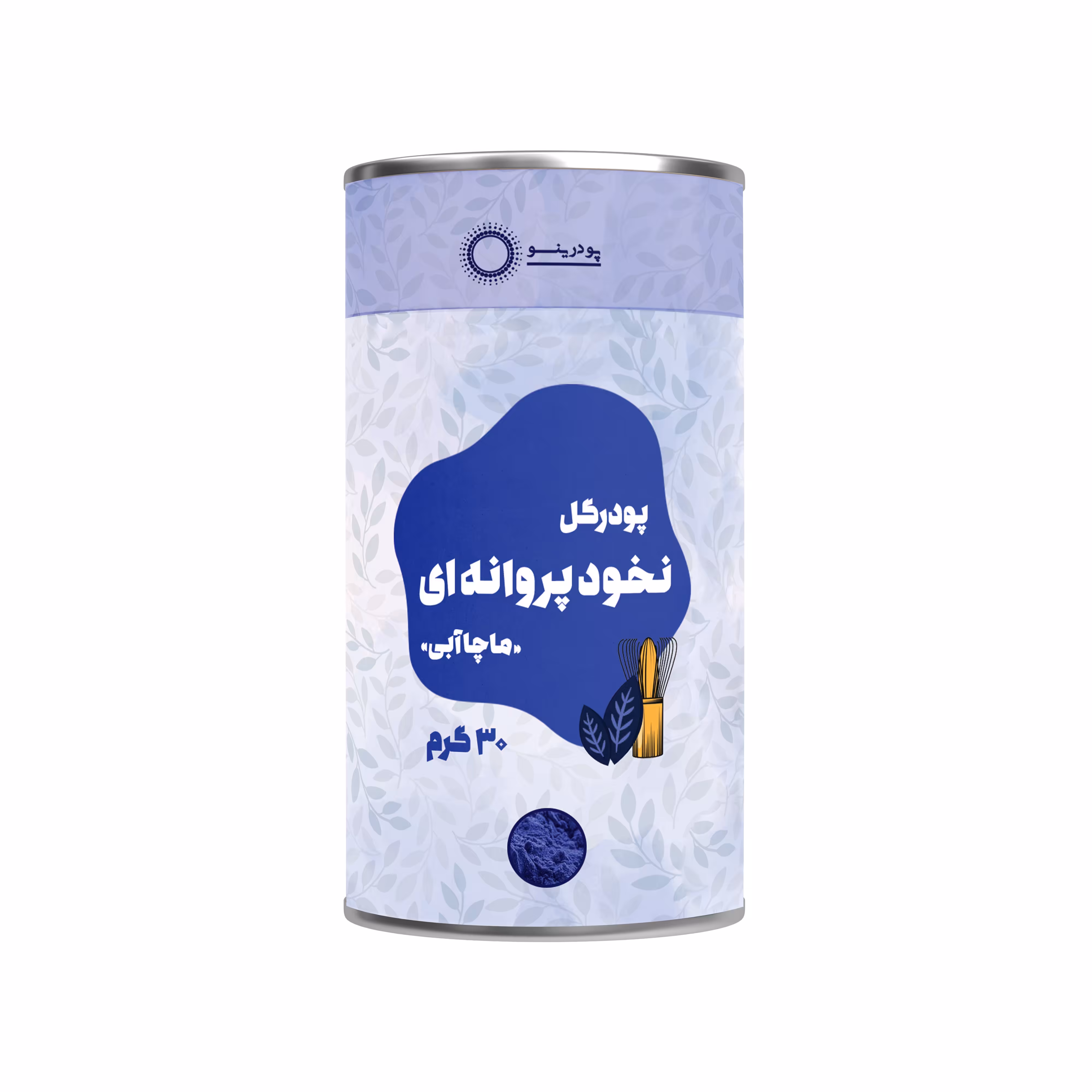 پودر گل نخود پروانه ای پودرینو 30 گرمی