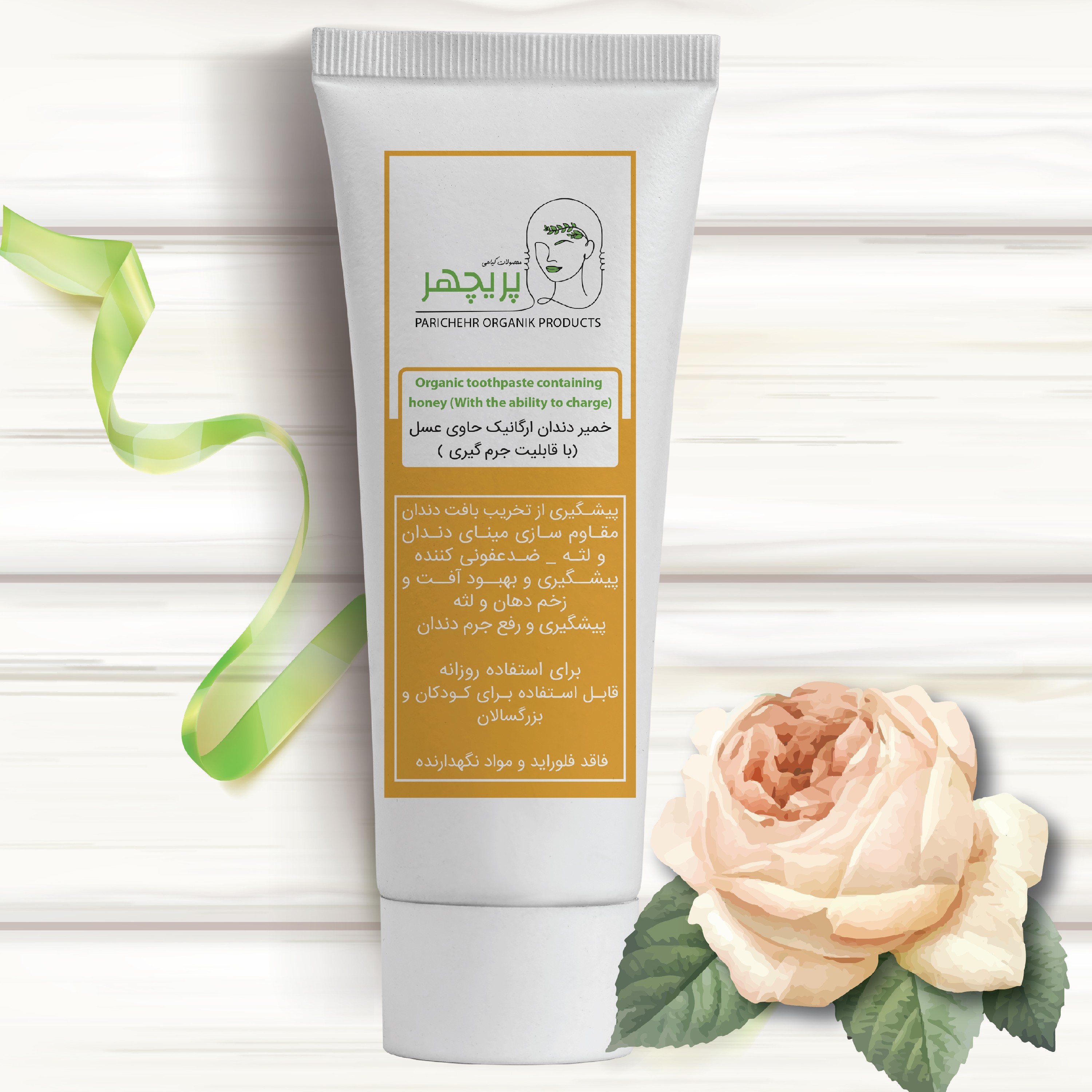 خمیردندان ارگانیک پریچهر حاوی عسل با قابلیت جرمگیری
