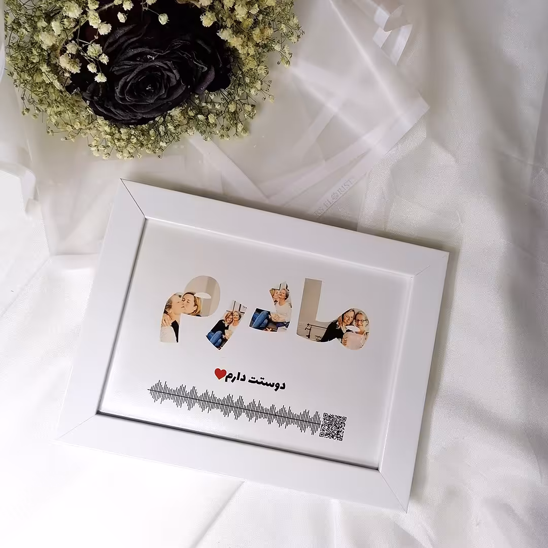 تابلو کلاژ مادر سایز 13 در 18 (هدیه روز مادر)