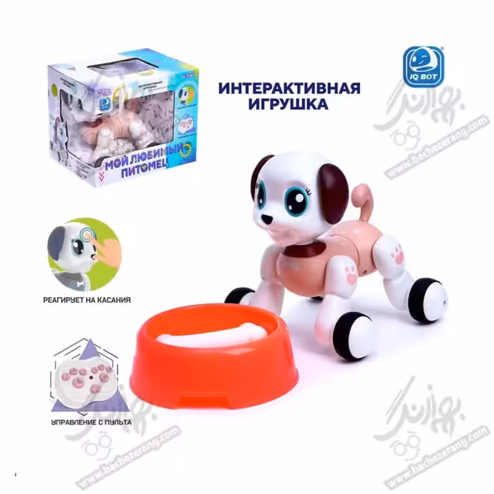 سگ کنترلی شارژی 1090