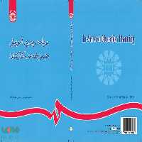 برنامه ‌ریزی آموزش ضمن خدمت کارکنان نشر سمت