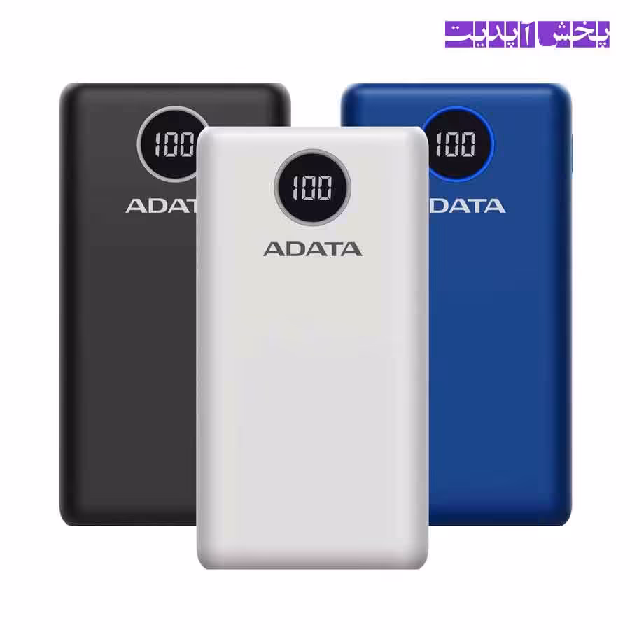 پاوربانک ای دیتا مدل P20000QCD ظرفیت 20000 میلی آمپرساعت