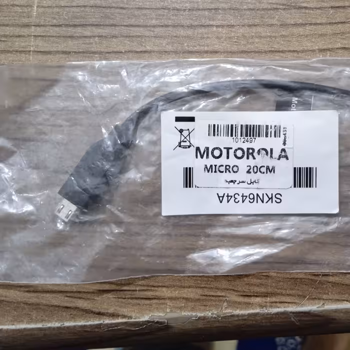 کابل کوتاه میکرو یو اس بی Motorola 20cm سرجعبه

