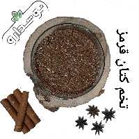 تخم کتان قرمز (بزرک) 16 کیلویی (پس کرایه)