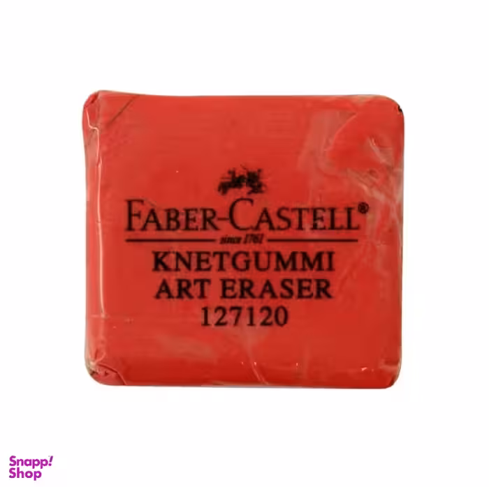 پاک کن خمیری فابر کاستل کد 348025