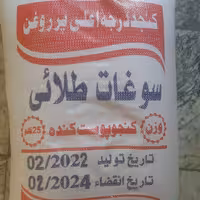 کنجد سفید سوغات طلائی 25 کیلوگرم 