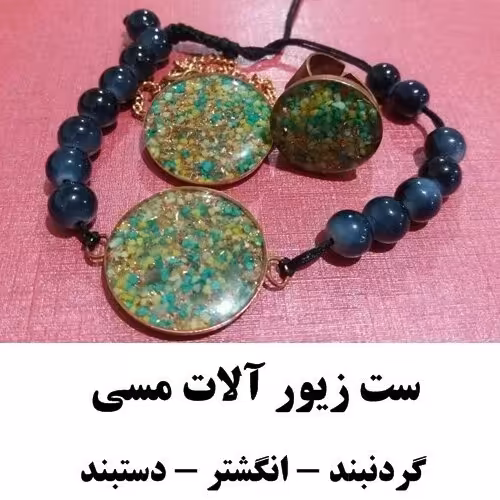 زیور آلات مسی